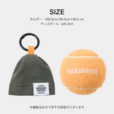 ボールズビニー