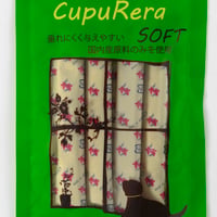 【在庫限りで販売終了】レティック　ドッグソフト