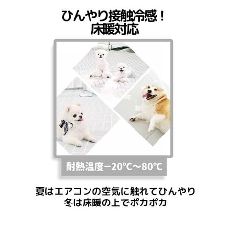 【180×70・廊下敷きタイプ】ペット専用防水クッションマット