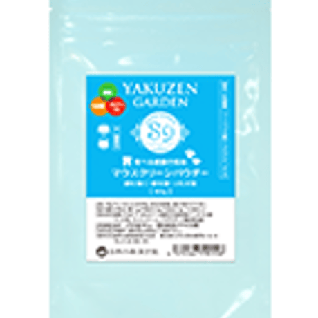 マウスクリーンパウダー18袋セット 自然の森漢方堂【新品、未使用】 CATEGORY 歯 | Ohana with's STORE