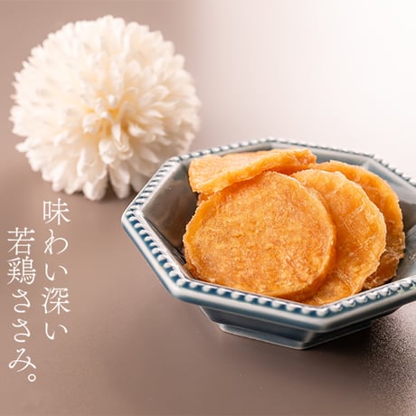 ナッキー 胸肉ジャーキー　ホルバー ナッキー様専用 胸肉ジャーキー ホルバー