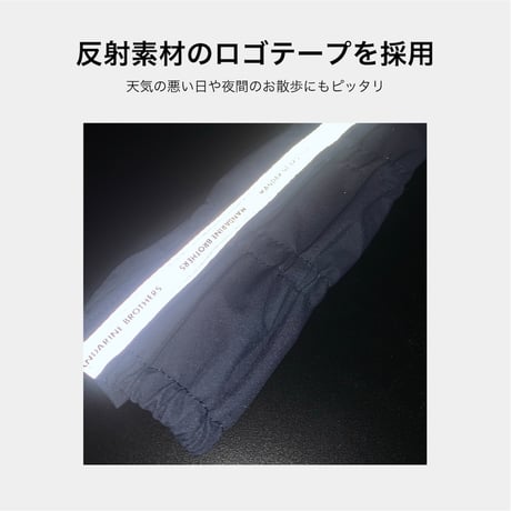 レインレッグカバー