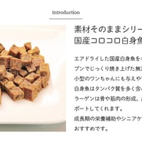 国産コロコロ白身魚
