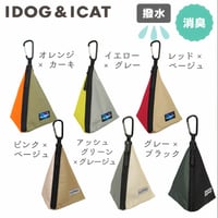 三角マナーポーチ バイカラー IDOG EQUIPMENT 撥水