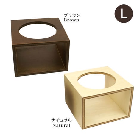 キートスクエアL (フードボウル別売)