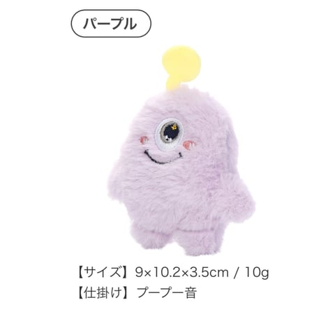 ベイビーモンスター
