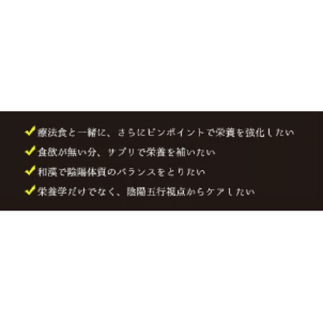 和漢ペットサプリ