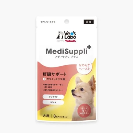 メディサプリプラス