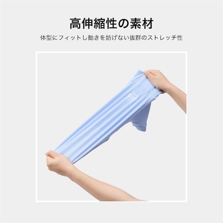 インセクトシールドスキンタイトTシャツ