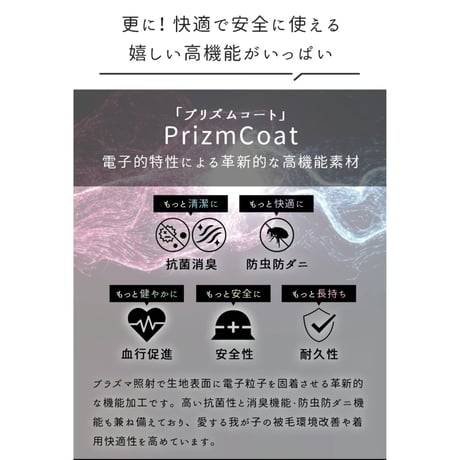 アンエイジ ジュゲム無縫製タンク