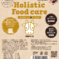 HolisticFoodcare