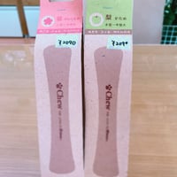 Chew for more trees　Sサイズ