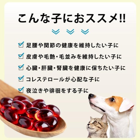 クリルオイル