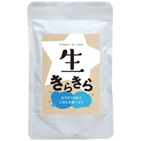 生きらきら100ｇ