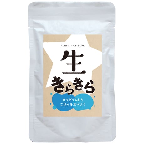 生きらきら100ｇ