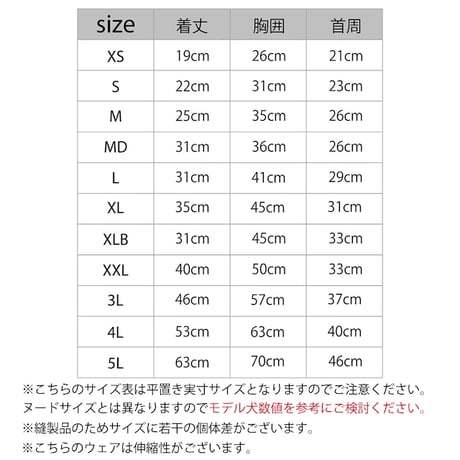 インセクトシールドスキンタイトTシャツ