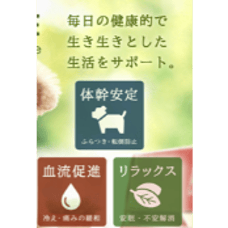 iDog UNAGE ウェルネスウェア 後開きタンク