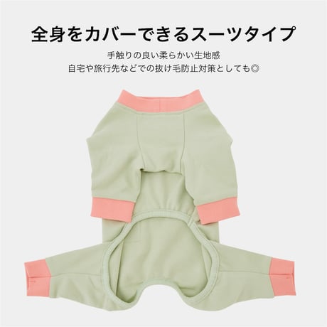 テンダーケアパジャマ