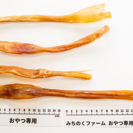 [南米産]馬アキレスホールロング200g