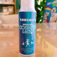 乳酸菌生成エキス　コスモスラクト100ml