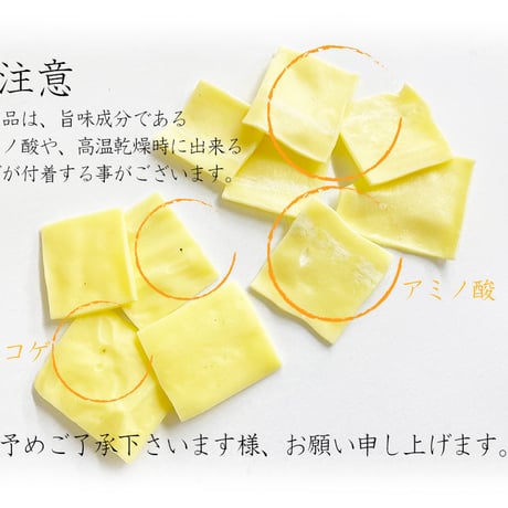 【季節限定】チーズスライス200g