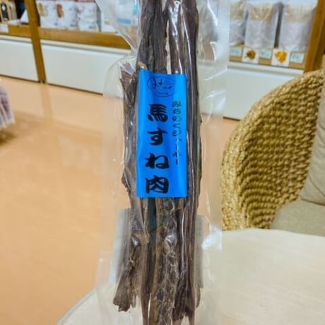 馬すね肉140g