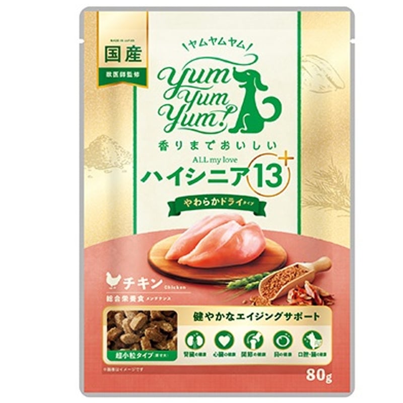 [専用出品]Yum Zumex 09945 Speed Up All-in-One High Capacity Automatic Feed