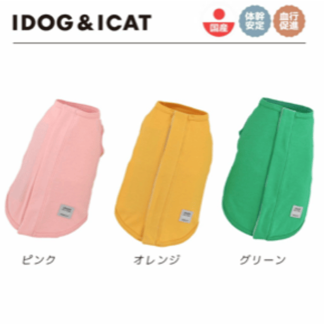 iDog UNAGE ウェルネスウェア 後開きタンク