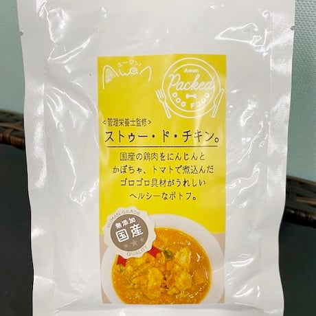 ストゥー・ド・チキン。(鶏肉のポトフ)