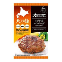 エゾシカハンバーグ