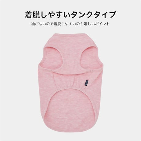 テンダーケアTシャツ