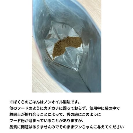 ぼくらのさかなごはん