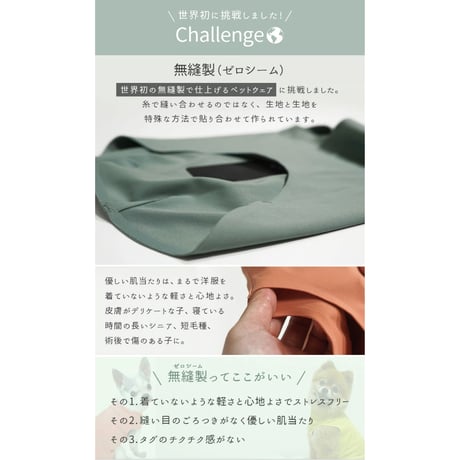 アンエイジ ジュゲム無縫製タンク