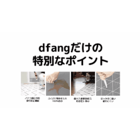 【60×70・廊下敷きタイプ】ペット専用防水クッションマット