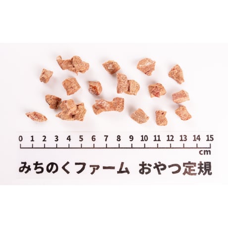 フリーズドライ 石見ポークレバー 小粒50g
