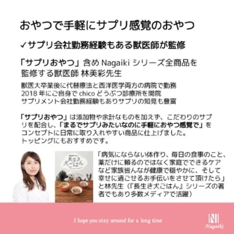 サプリおやつプレミアム カジキマグロ免疫ケア　30ｇ