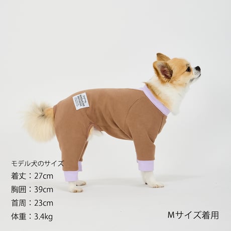 テンダーケアパジャマ
