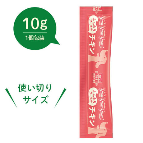 ふんわりソース仕立て