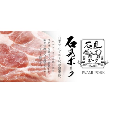 フリーズドライ 石見ポークレバー 小粒50g