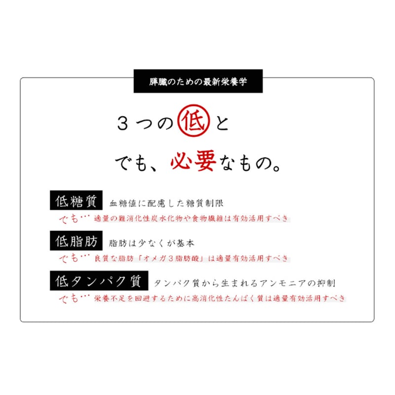 膵臓】和漢みらいのドッグフード | Ohana with's STORE