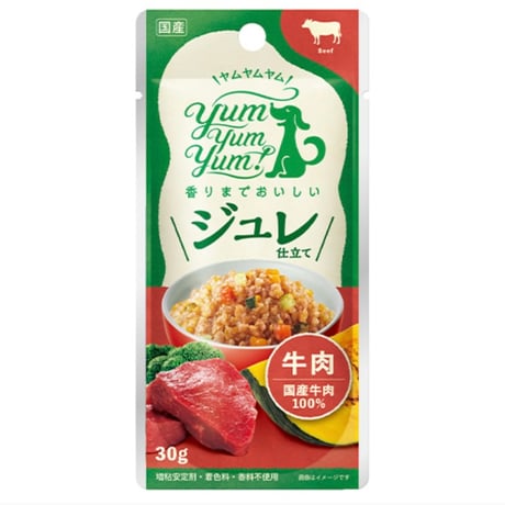 ジュレ仕立て 牛肉