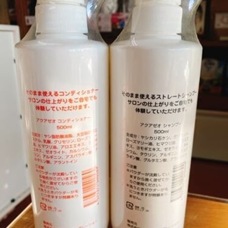 アクアゼオシャンプー/コンディショナー500ml
