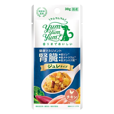ジュレ仕立て健康マネジメント腎臓30g