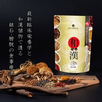 【結石・膀胱炎】和漢みらいのドッグフード