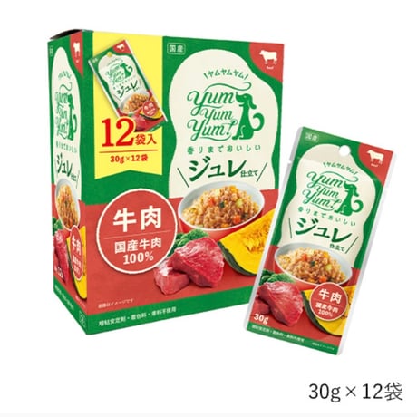 ジュレ仕立て 牛肉