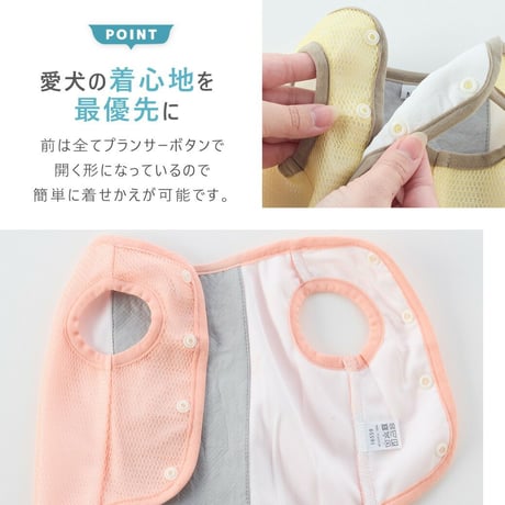Wクールタンク