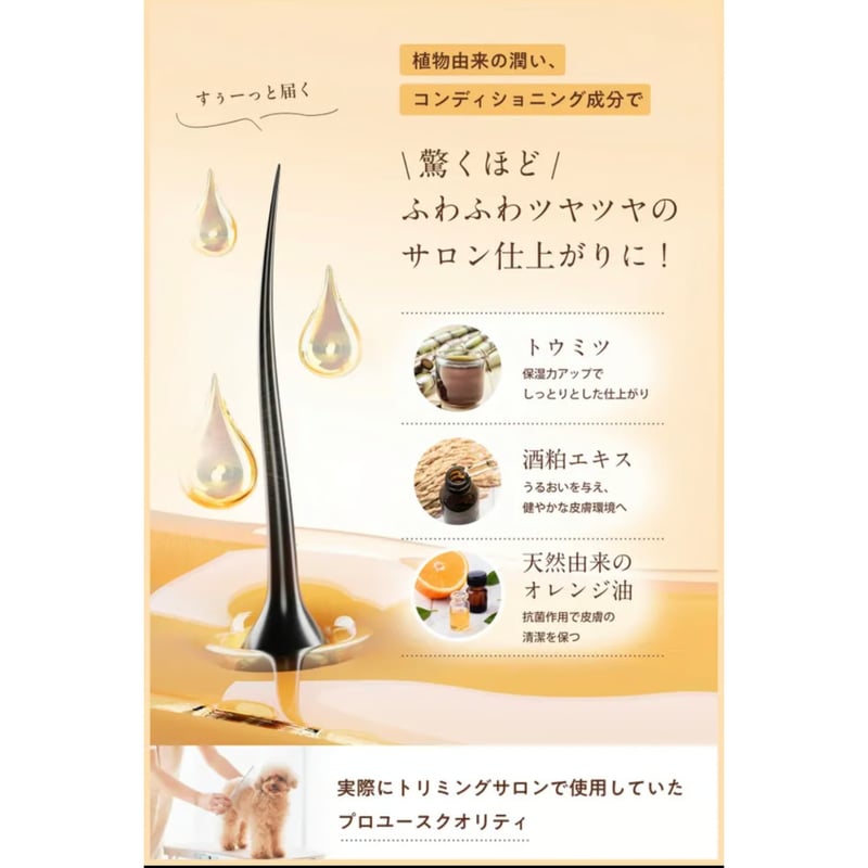 The Mate Tokyo スキンケアシャンプー（泡タイプ）460 mL | Ohana w