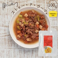 ストゥー・ド・ウーマ。(馬肉のポトフ)