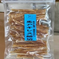 馬アキレス細切り