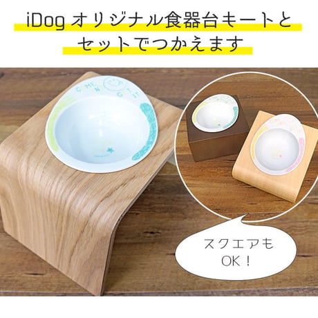 ドゥーエッグフードボウル スマイルランチ